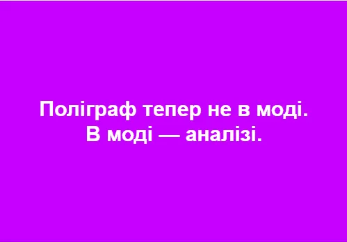 «Батл аналізів»: соцмережі вибухнули жартами про кандидатів