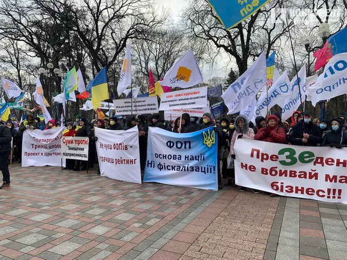 У Києві мітингують волинські підприємці: що вимагають (відео)