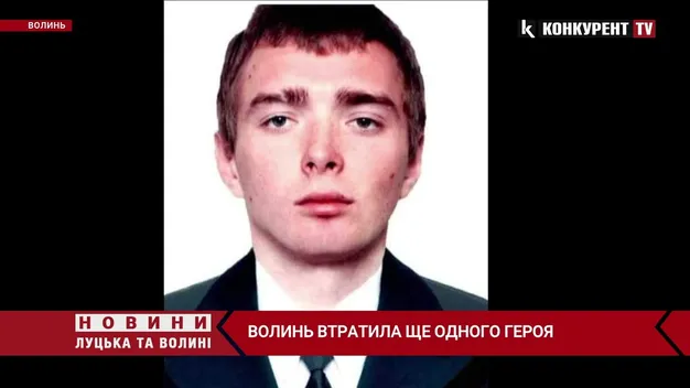 На Миколаївщині під час ворожого обстрілу загинув волинянин (відео)