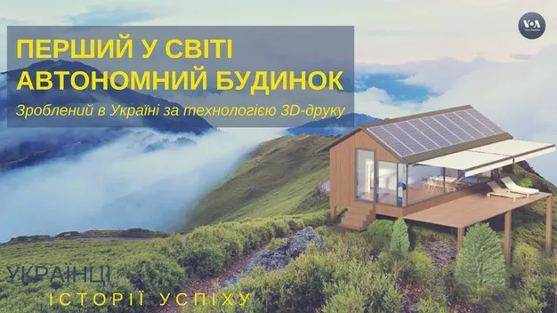 Десять неймовірних українських стартапів, що вразили світ у 2017 році