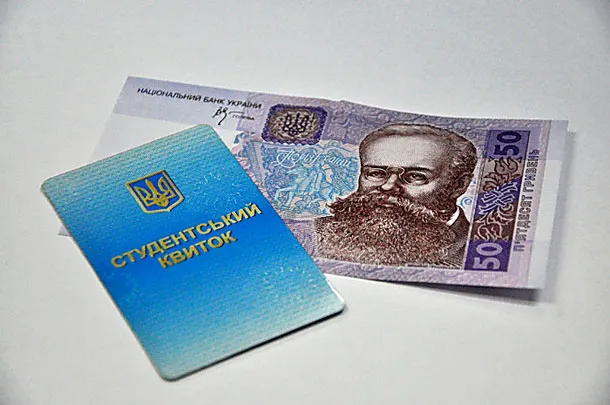 Міносвіти: стипендії обов'язково мають бути