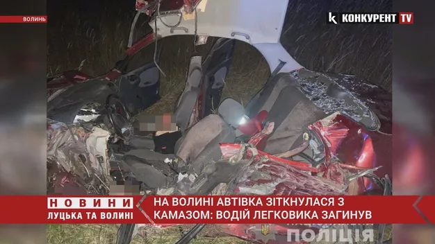 Смертельна ДТП на Волині: Daewoo Lanos виїхав на «зустрічку» і врізався в КамАЗ (фото, відео)