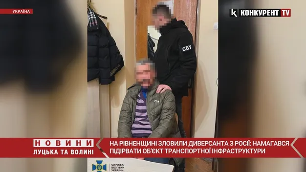 У Рівному російський диверсант хотів підірвати об’єкт транспортної інфраструктури (відео)