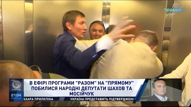  Нардеп із Волині «засвітився» під час бійки (відео) 