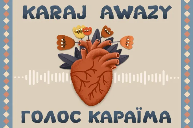 У Луцьку записали перший подкаст про караїмів