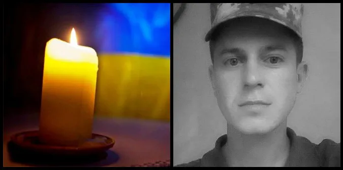 Війна забрала життя волинянина Олександра Антипюка