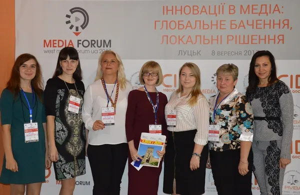 Команда організаторів