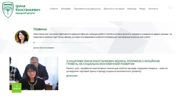 Як звітують волинські депутати: ТОП-5 способів