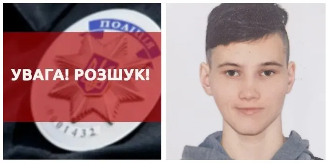 Поїхав на велосипеді з дому і не повернуся: на Волині розшукують неповнолітнього хлопця