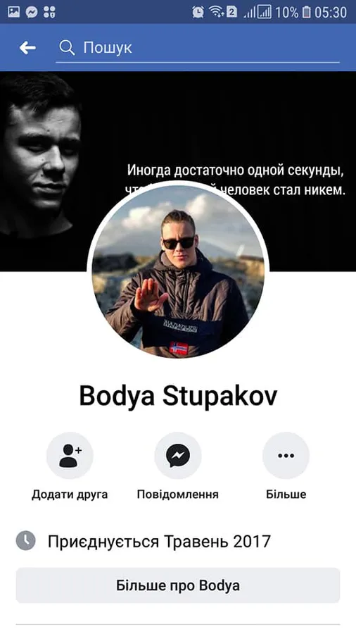 Зламаний ліхтар і щире каяття: у Луцьку затримали нічного хулігана (фото, відео)