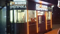Сміттєві зозулі: «Домашня перепічка» у Луцьку підкинула відходи на зупинку