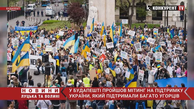 В Угорщині уперше пройшов велелюдний мітинг за Україну, поруч з проросійським (відео)