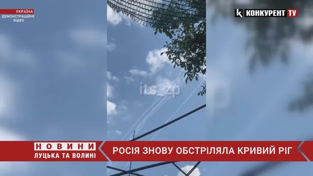 Ворог знову вдарив ракетами по Кривому Розі: куди прилетіло (відео)