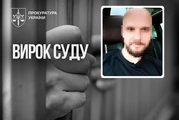 У Києві чоловік купив за 100 доларів 5-річну дитину і зґвалтував її