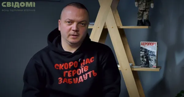 Євген Сивопляс