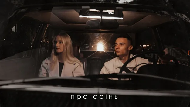 «Про осінь»: молодий співак з Волині випустив нову пісню (відео)