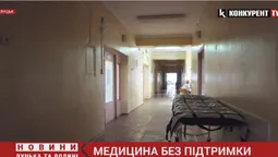 Малюків везуть звідусіль. Чим живе "нейрохірургія" у Волинській дитячій лікарні (відео)