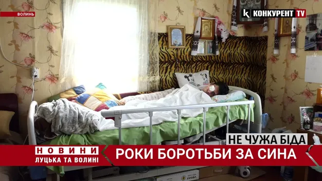 Три роки боротьби за сина: мати скаліченого в аварії волинянина потребує допомоги (відео)