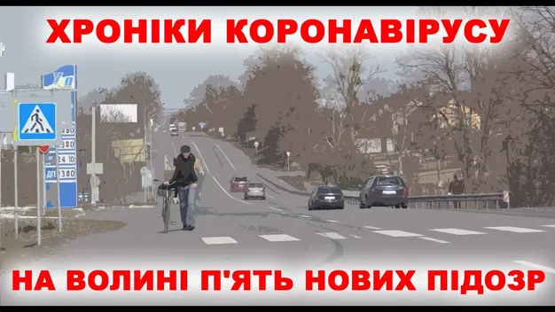В Україні – плюс шість нових випадків коронавірусу
