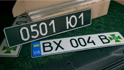 Службові автомобілі прикордонників їздитимуть на номерах нового зразка (фото)