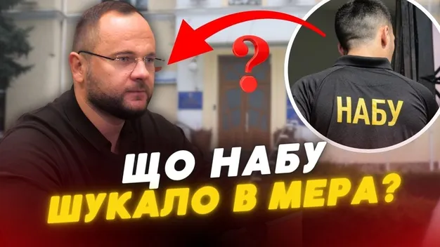 У суді обирають запобіжний захід депутату Луцька у справі НАБУ (пряма трансляція)