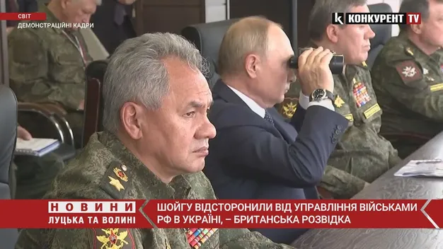 Шойгу – в немилості у путіна через відсутність успіху у війні, – британська розвідка (відео)