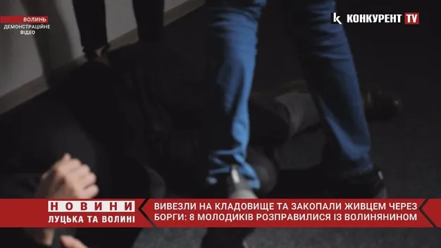 Підсумки: що найбільше зацікавило волинян минулого року. Частина третя
