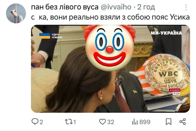 Мережа «вибухнула» мемами після сварки Зеленського та Трампа (фото)