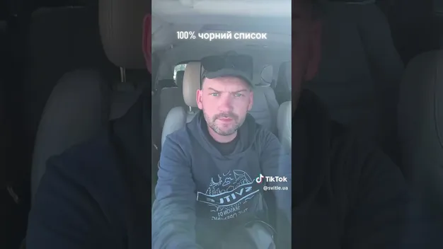 На «Волинських Мальдівах» познущалися з риби (відео)