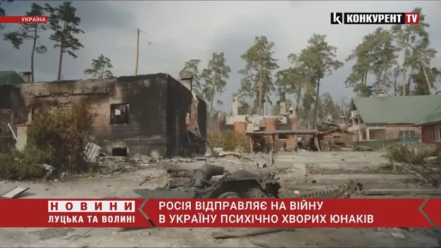 На росії в армію забирають навіть психічно хворих юнаків (перехоплена розмова)
