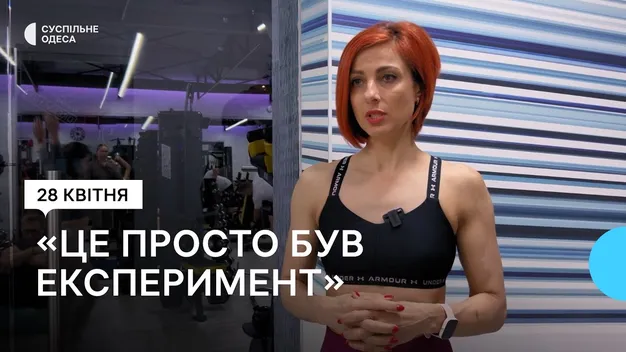 Колишня бібліотекарка з Одещини у 45 років стала чемпіонкою України з бодибілдингу (відео)