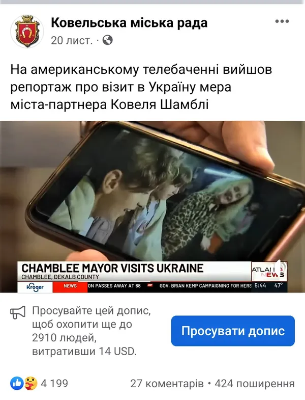 Майже мільйон переглядів зібрав хлопчик з Ковеля, який заспівав в укритті (відео)