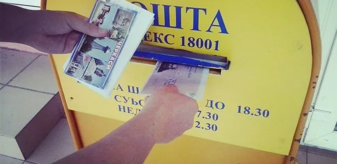 В «Укрпошті» пояснили, які зміняться тарифи з нового року