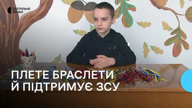У Луцьку школяр власноруч заробив 34 тисячі для ЗСУ (фото, відео)