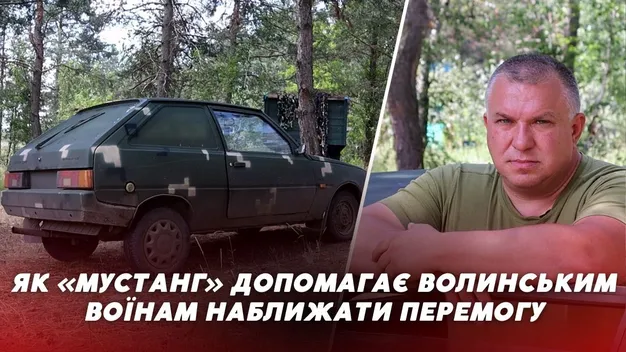 «Проїдуся на «Мустангу», коли звільнимо Крим», – воїн Волинської ТРО віддав власну «Таврію» (відео)
