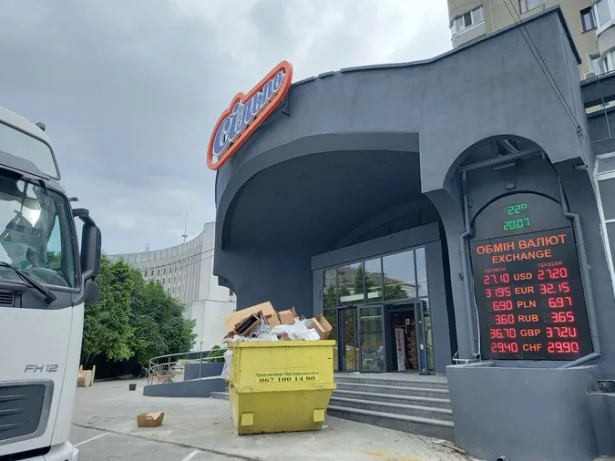 Яким буде новий «Сільпо» на Київському майдані у Луцьку (фото)