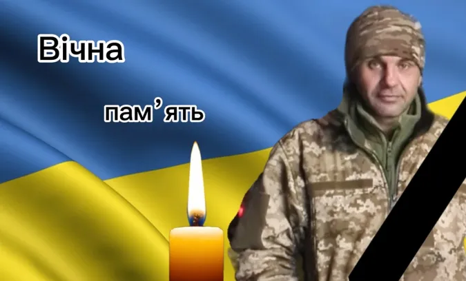 Дорогою додому у відпустку помер воїн з Волині Анатолій Стасюк