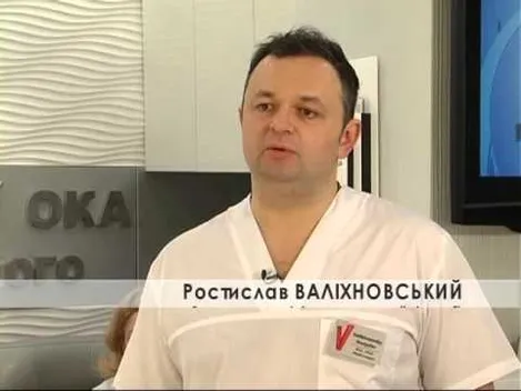 У Луцьку робитимуть пластичні операції