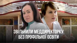 У Луцькій стоматполіклініці звільнили меддиректорку, яка незаконно обіймала посаду (фото)
