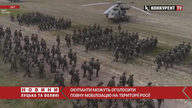 росія може оголосити повну мобілізацію (відео)