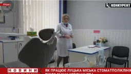 Це не знімайте, туди не йдіть: як працює луцька стоматполіклініка після зміни керівництва (відео)
