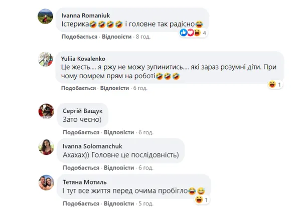 Підемо на роботу і потім помремо: у Трускавці першокласниця «видала» правду про життя (відео)