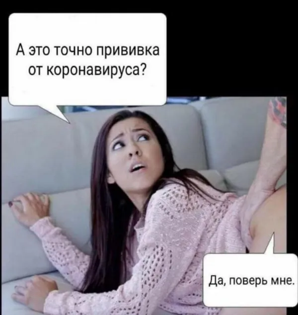 Меми про евакуацію: українці жартують про коронавірус