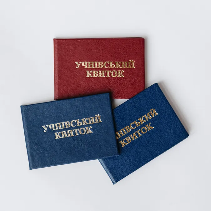 Як у Луцьку оформити учнівський квиток