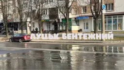 У Луцьку затопило проспект Відродження (фото)
