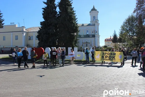 Лучани підтримали всеукраїнський марш за права тварин (фото)