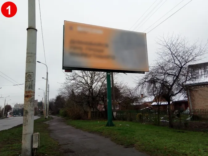 У Луцьку демонтують 12 старих білбордів: де саме