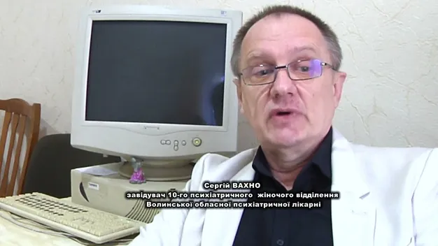 Психіатр з Луцька був свідком судової-медичної експертизи маніяка Чикатила (відео)