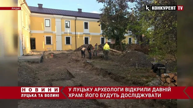 «Матір костелів на Русі»: у Луцьку знайшли залишки давнього храму (фото, відео)