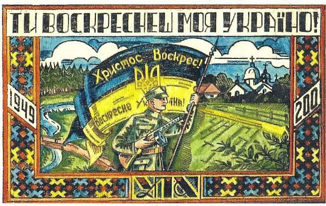 Воєнно-пасхальні листівки: Генштаб ЗСУ нагадав про вічного ворога (фото)